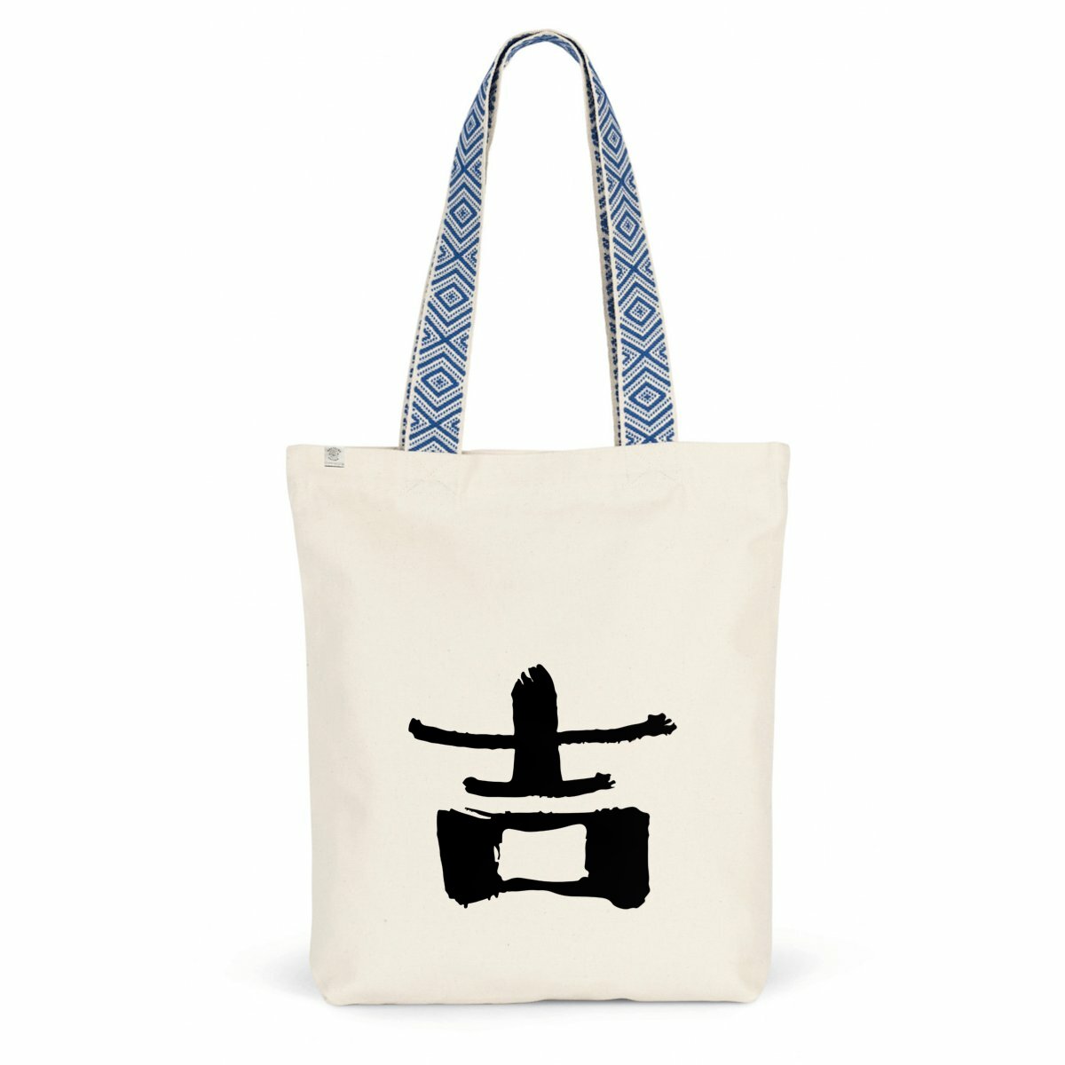 WE ARE VIBRATION - front_0